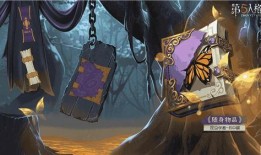 第五人格新珍宝爆料最新,神秘角色与独特道具即将亮相