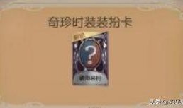 第10赛季最新爆料第五人格,神秘势力崛起，全新求生者与监管者对决