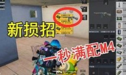 和平精英爆料最新转盘,神秘转盘活动即将开启，丰厚奖励等你来拿！